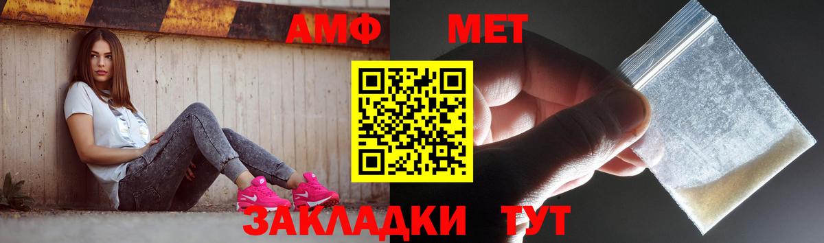Дербент  МЕТАМФЕТАМИН  Вход с VPN  Метамфетамин пудра 