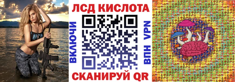 блэк спрут зеркало  закладки  Дербент  Наркотические марки 1,8мг 