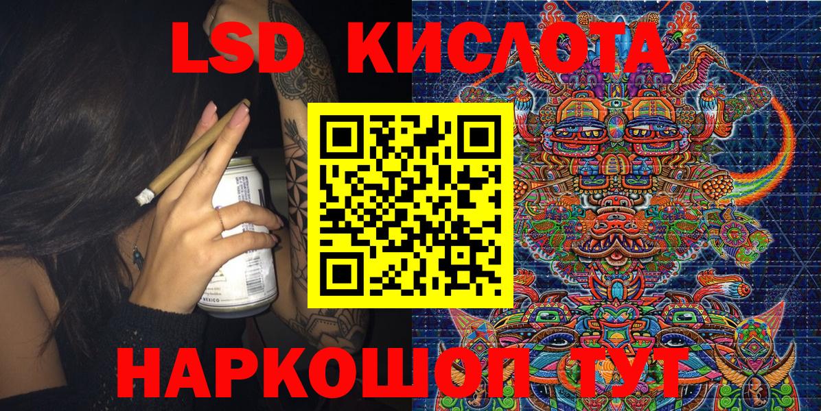 Наркотические марки 1,8мг  Наркотические марки 1,8мг  Дербент  наркотики  Вход с VPN 