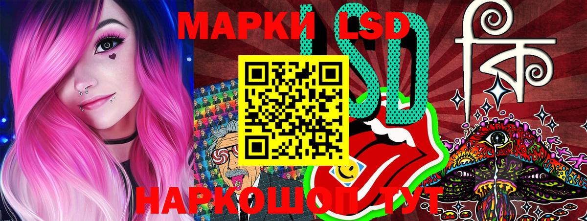 Наркотические марки 1500мкг Дербент