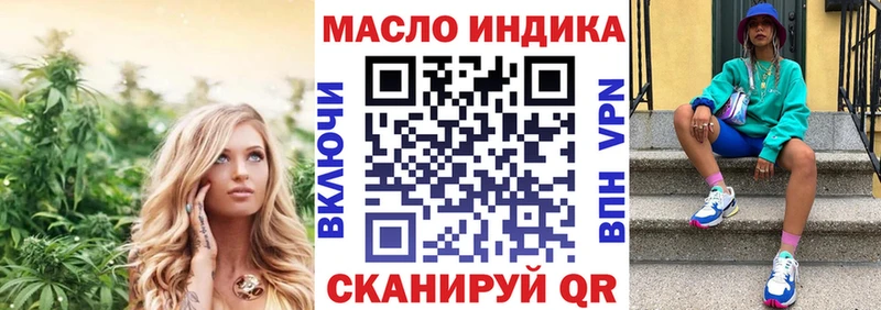 магазин    Дербент  Дистиллят ТГК вейп 