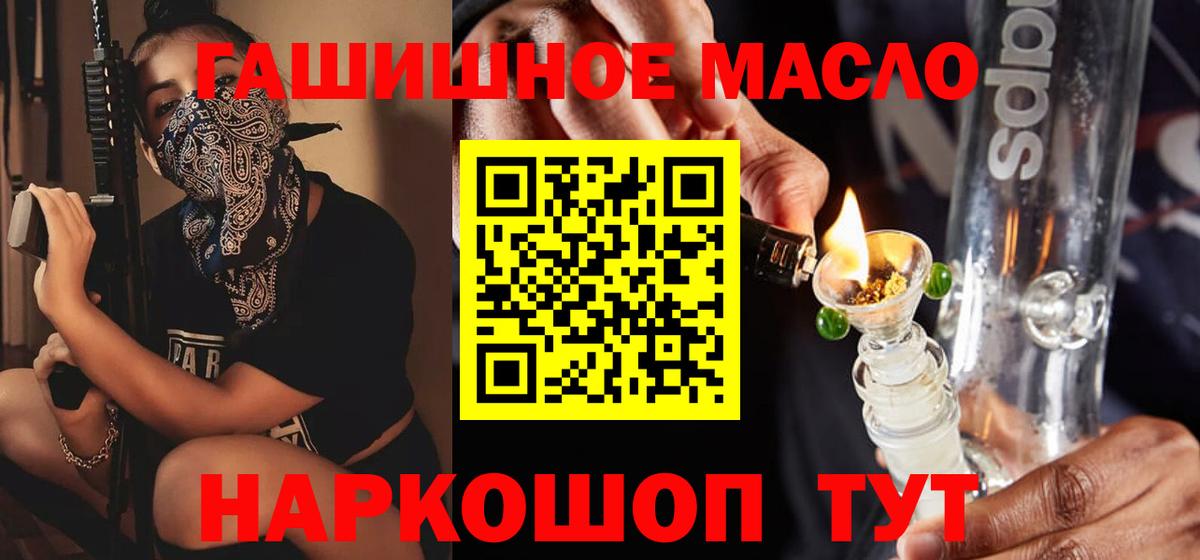 ТГК вейп с тгк  Дистиллят ТГК Wax  Вход с VPN  Дербент 
