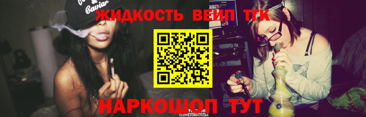 ТГК гашишное масло Дербент