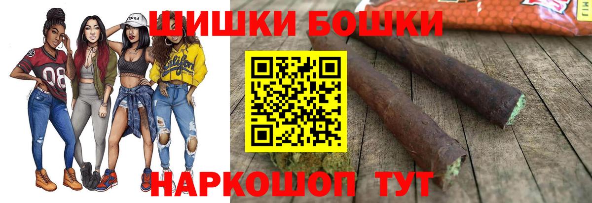 Бошки марихуана ГИДРОПОН Дербент