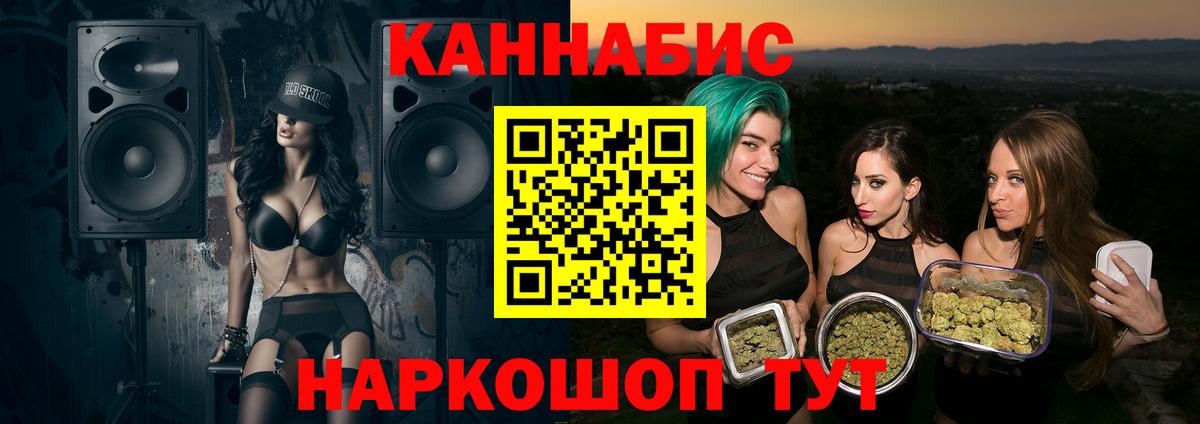 Бошки марихуана SATIVA & INDICA  МАРИХУАНА Ganja  Вход с VPN  МАРИХУАНА THC 21%  Дербент 